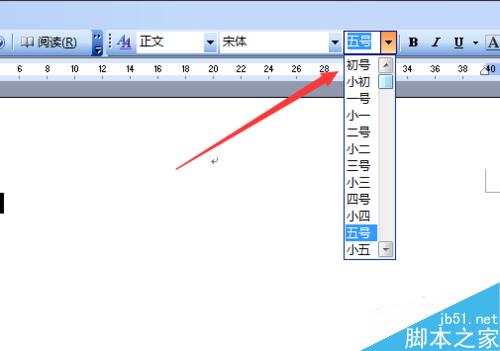 word字体怎么调大