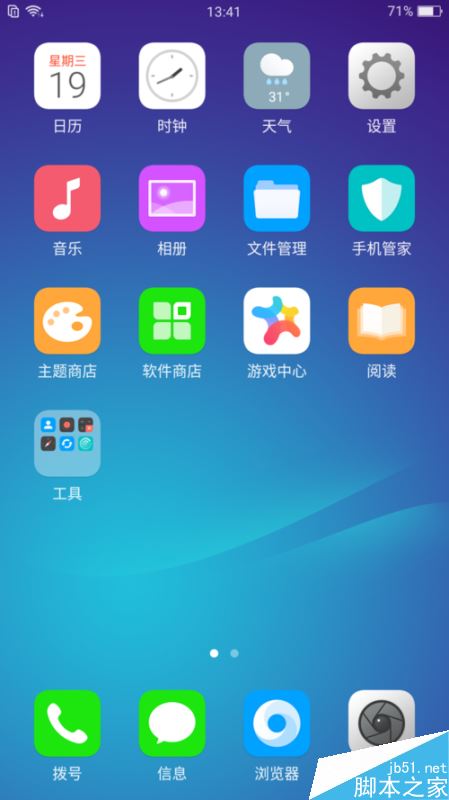 OPPO A77怎么开启分屏？OPPO A77开启应用分屏功能教程