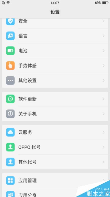OPPO A77怎么开启分屏？OPPO A77开启应用分屏功能教程