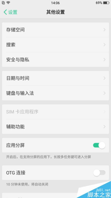 OPPO A77怎么开启分屏？OPPO A77开启应用分屏功能教程