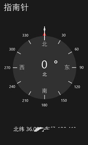 手机指南针原理是什么?苹果/安卓手机指南针工作原理1