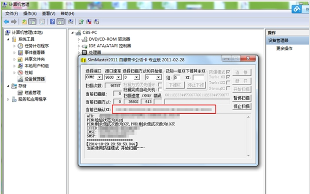 获取KI码或许需要数天的时间,要有心理准备