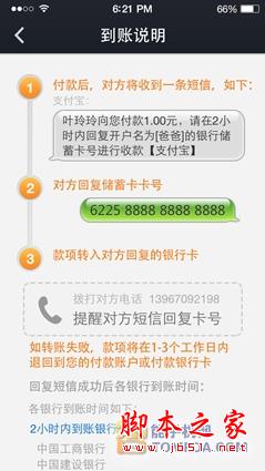 情感转账—支付宝钱包里的人情往来