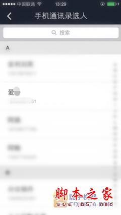 情感转账—支付宝钱包里的人情往来