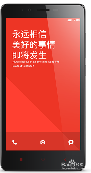 红米note和红米有什么区别,哪个好