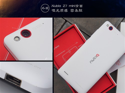 全网4G才是杀手锏！努比亚Z7 mini解读 