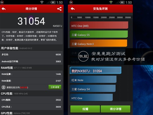 全网4G才是杀手锏！努比亚Z7 mini解读 