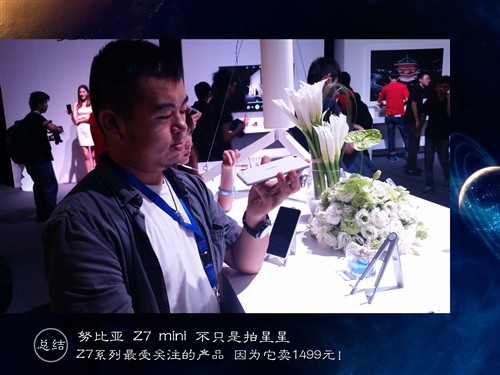 全网4G才是杀手锏！努比亚Z7 mini解读 