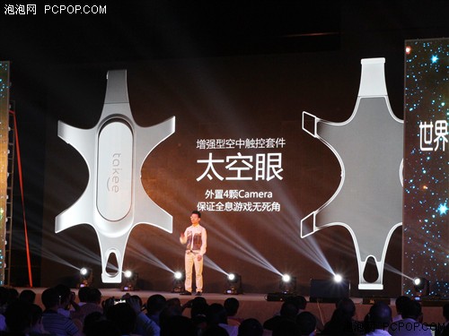 价格由你定 全息手机takee 1正式发布 