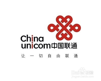 全网通手机是什么?如何确定手机是全网通