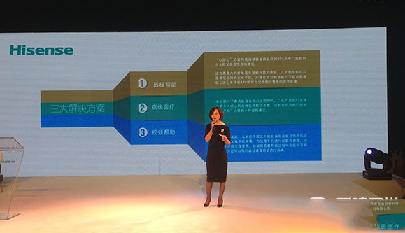 海信心意老年机怎么样？ 海信心意手机功能介绍 