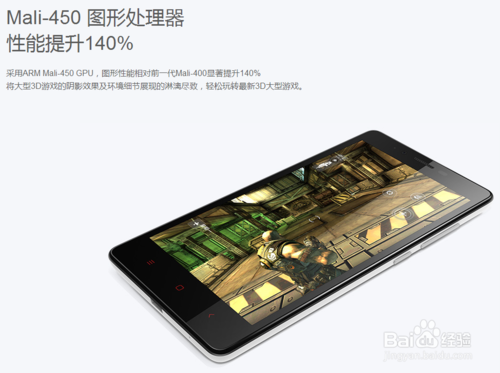 红米Note和红米手机/红米1S哪个好