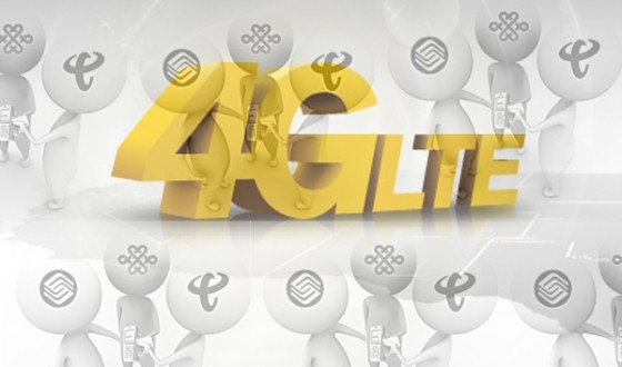 FDD lte4g什么时候有 FDD牌照下月对外发放