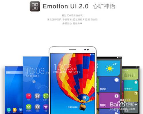 华为荣耀X1和小米3哪个好