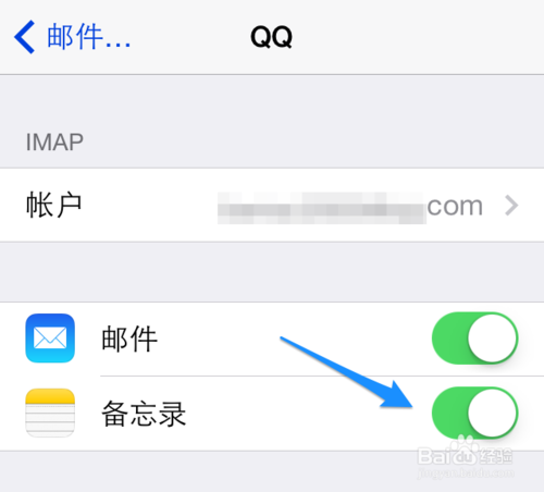 5s备忘录为什么重复2个一样的 iPhone备忘录重复