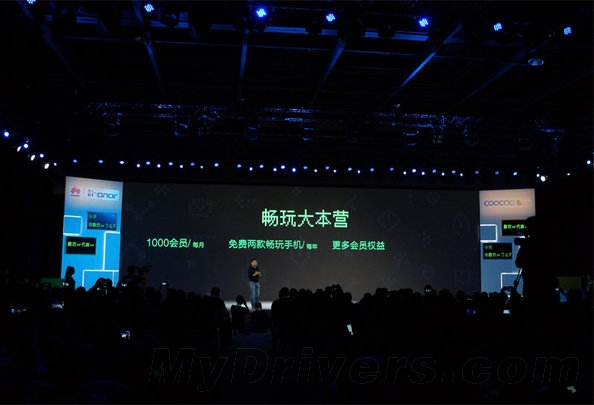 华为推两款畅玩4G新机：699元/64位处理器