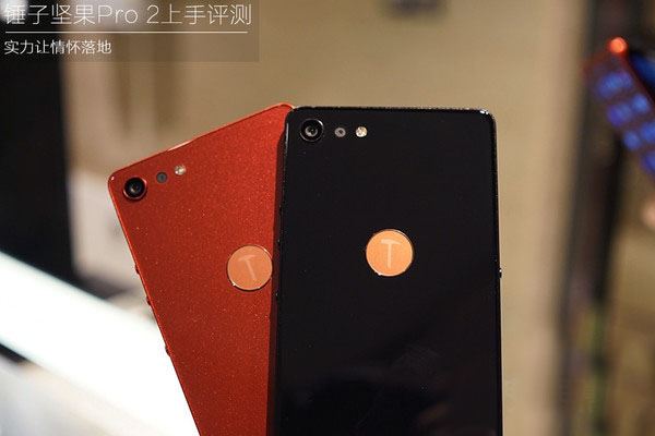 坚果Pro2怎么样？锤子坚果Pro2配置外观拍照性能上手深度评测