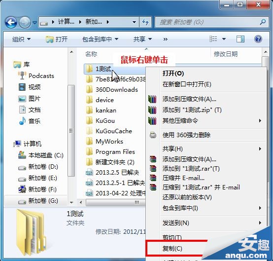 三星S4无法连接电脑？三星S4连接电脑教程详解