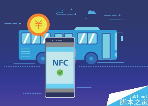 华为手机怎么给公交卡NFC充值？华为手机充值NFC交通卡方法