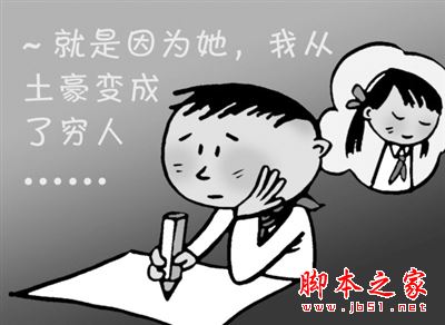 如何去写好SEO原创文章?撰写高质量原创文章的技巧