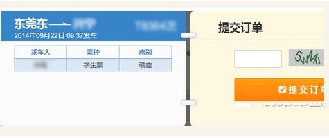猎豹浏览器抢票专版怎么用?猎豹浏览器抢票专版使用方法