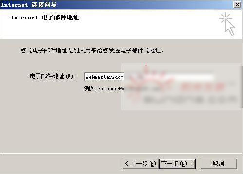 Outlook Express设置方法