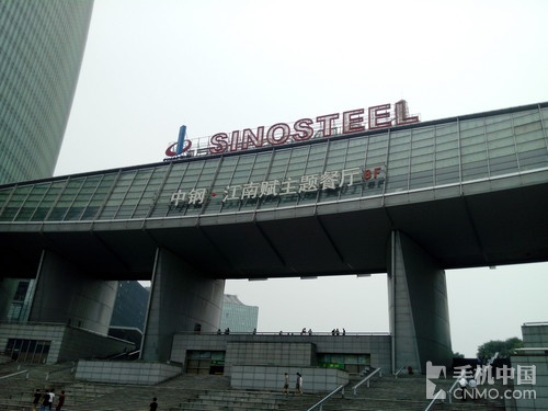 全高清大屏长续航强机 飞利浦I908评测