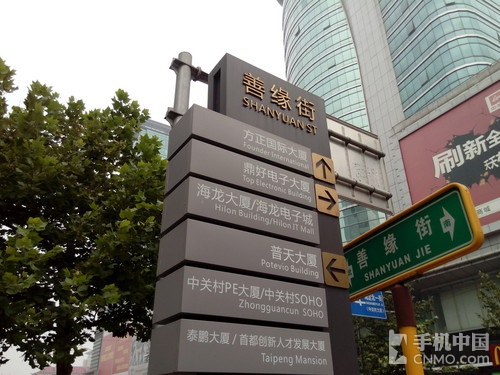 全高清大屏长续航强机 飞利浦I908评测