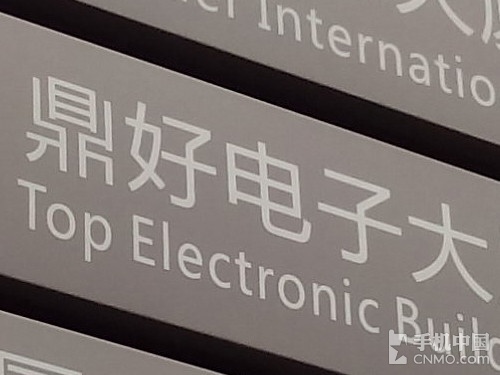 全高清大屏长续航强机 飞利浦I908评测