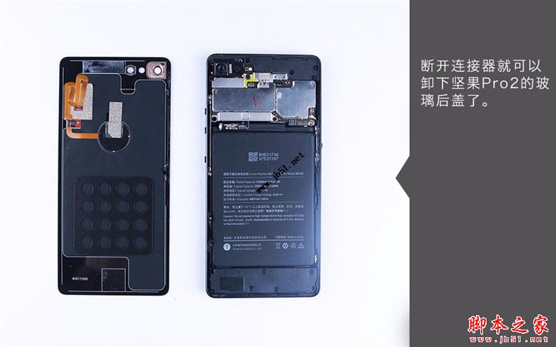 锤子坚果Pro 2真机拆解 给做工点赞