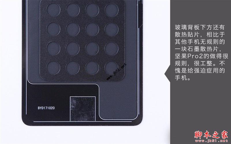 锤子坚果Pro 2真机拆解 给做工点赞