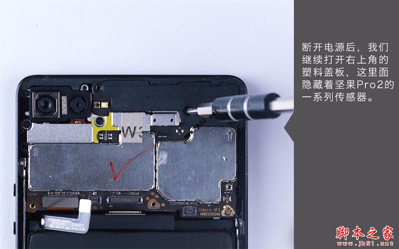 锤子坚果Pro 2真机拆解 给做工点赞