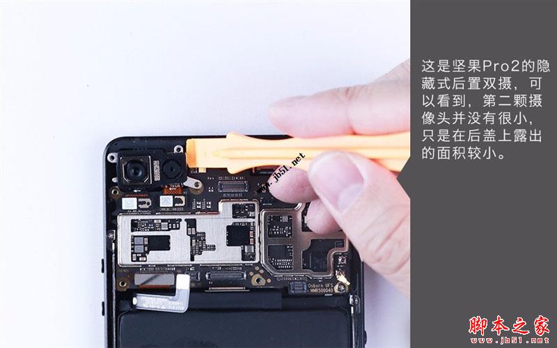锤子坚果Pro 2真机拆解 给做工点赞