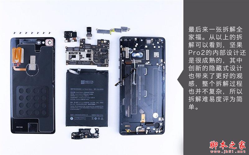 锤子坚果Pro 2真机拆解 给做工点赞