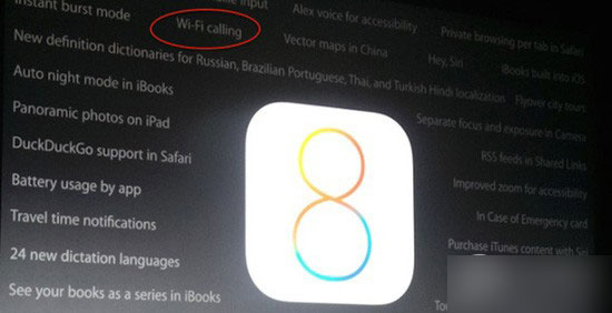 国行iPhone6预售 你可以体验这些iPhone6/6 Plus新网络技术