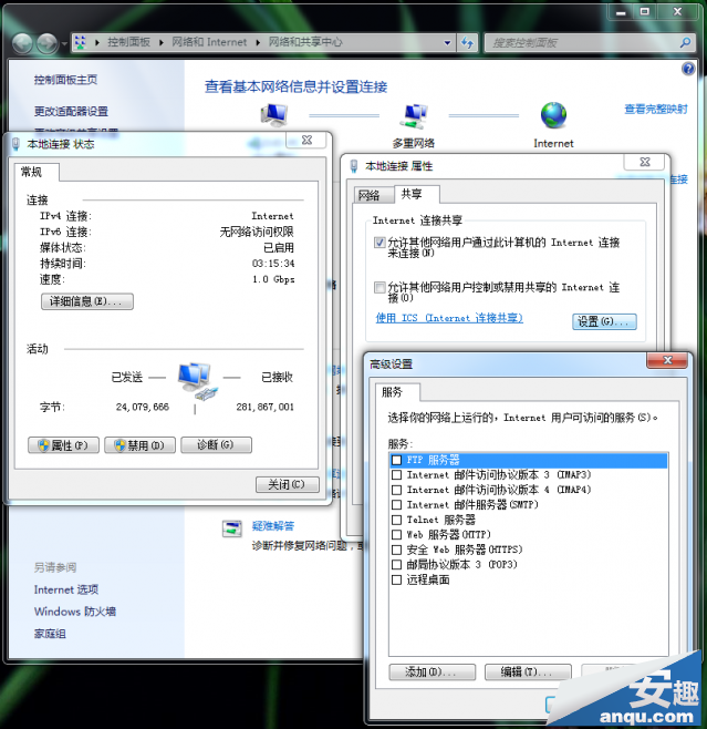 流量超支?安卓手机USB连接电脑上网的教程