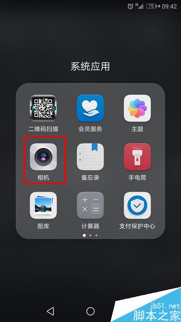 华为手机怎么声控拍照？华为手机声控拍照教程