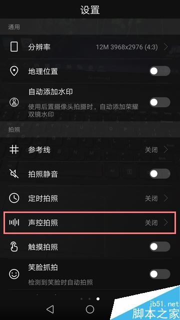 华为手机怎么声控拍照？华为手机声控拍照教程