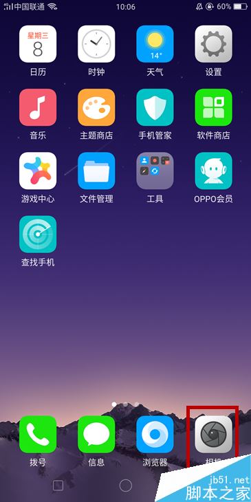 OPPO R11s人像模式怎么用？oppo手机拍照人像模式使用教程