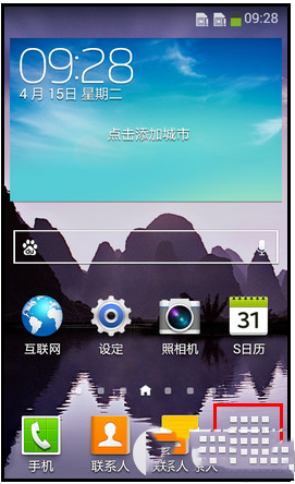 三星note4怎么录音?三星note4录音文件保存路径