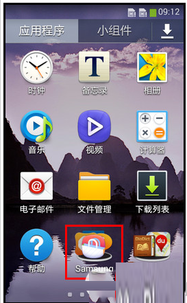 三星note4怎么录音?三星note4录音文件保存路径