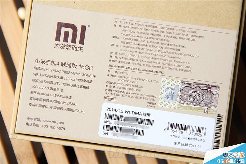 能够继续发烧？小米手机4全面评测