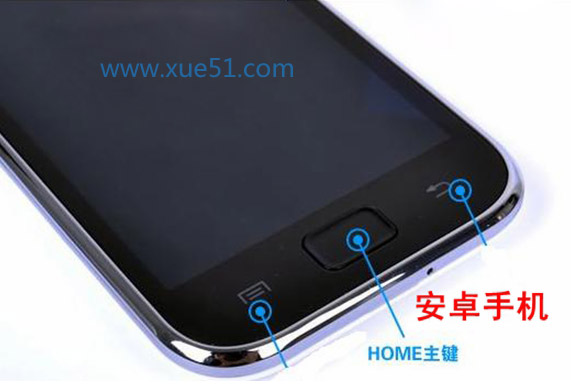 三星Home键哪
