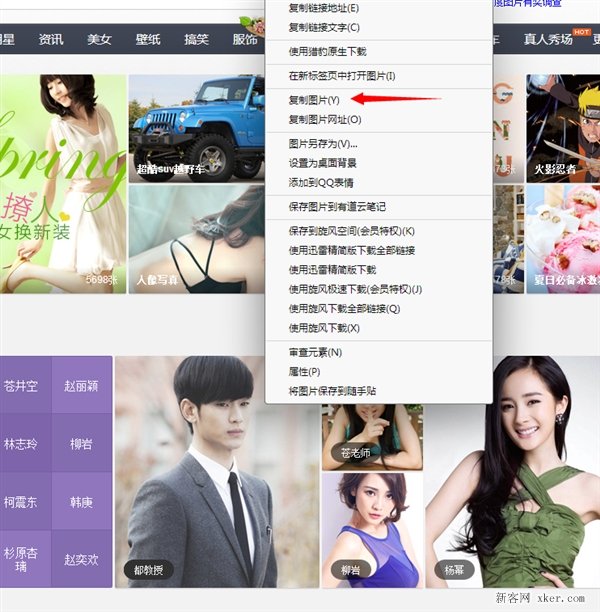 微博上传图片的另类方法_脚本之家