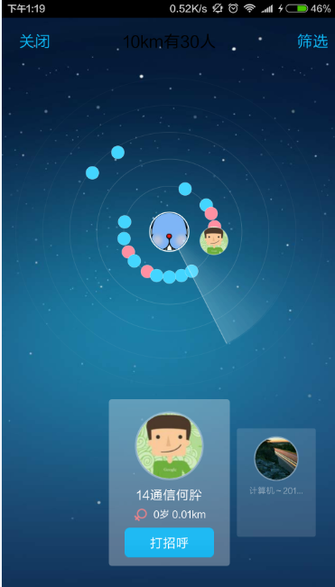 这里写图片描述