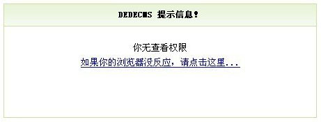 效果