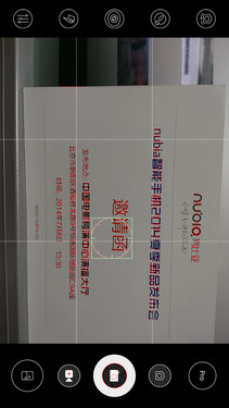 1499元/骁龙801/极致拍照 Z7 mini评测 