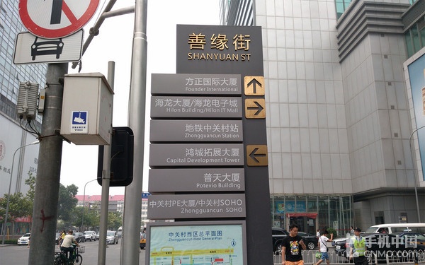 1499元/骁龙801/极致拍照 Z7 mini评测 