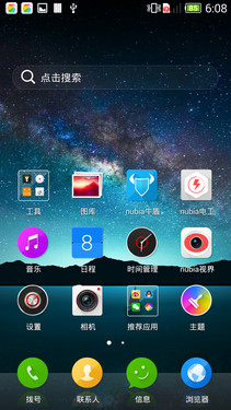 1499元/骁龙801/极致拍照 Z7 mini评测 