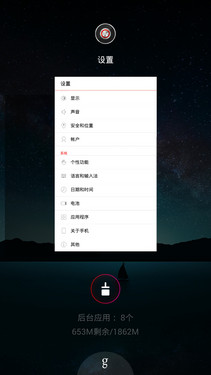 1499元/骁龙801/极致拍照 Z7 mini评测 
